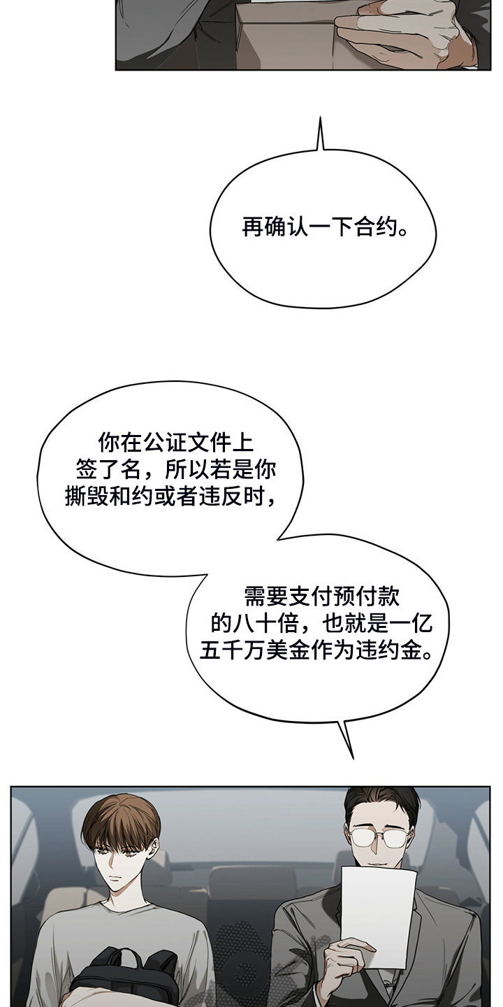 第52章：原来我是这样13