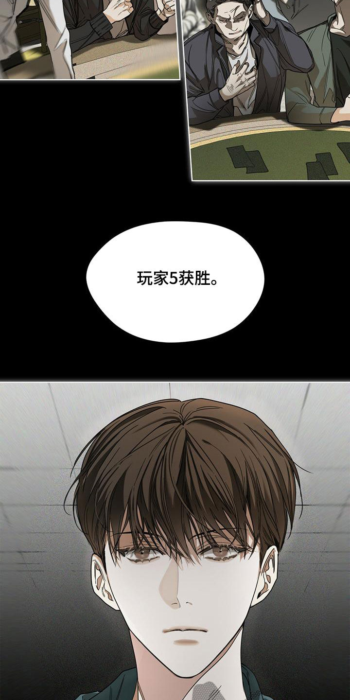 第67章：换牌12