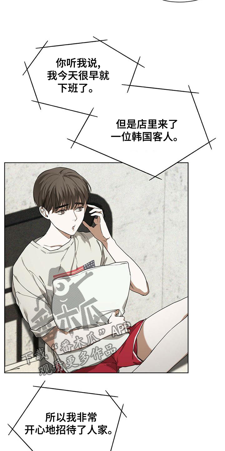 第76章：【第二季】强者的世界24