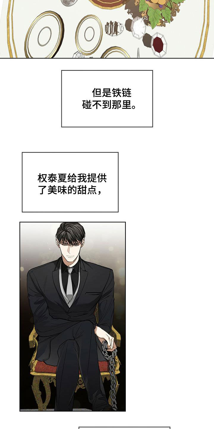 第71章：真面目6