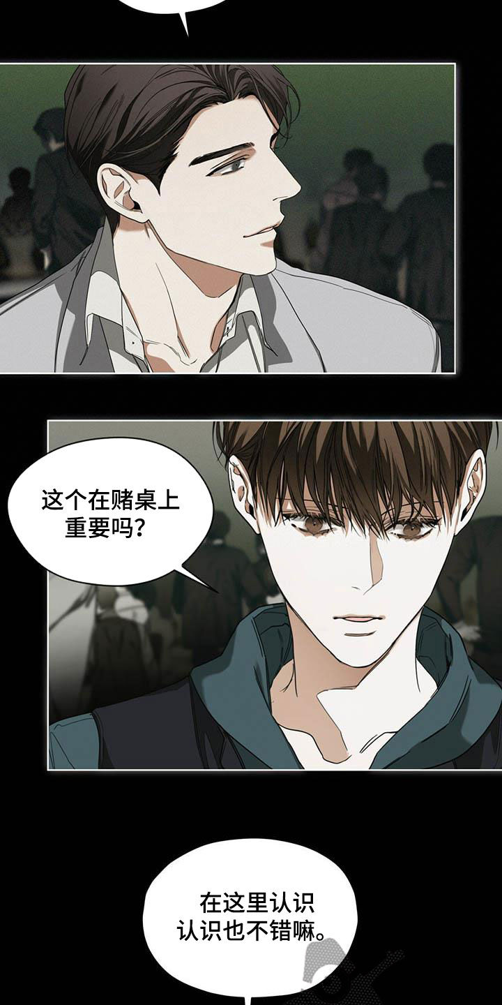 第64章：上场12