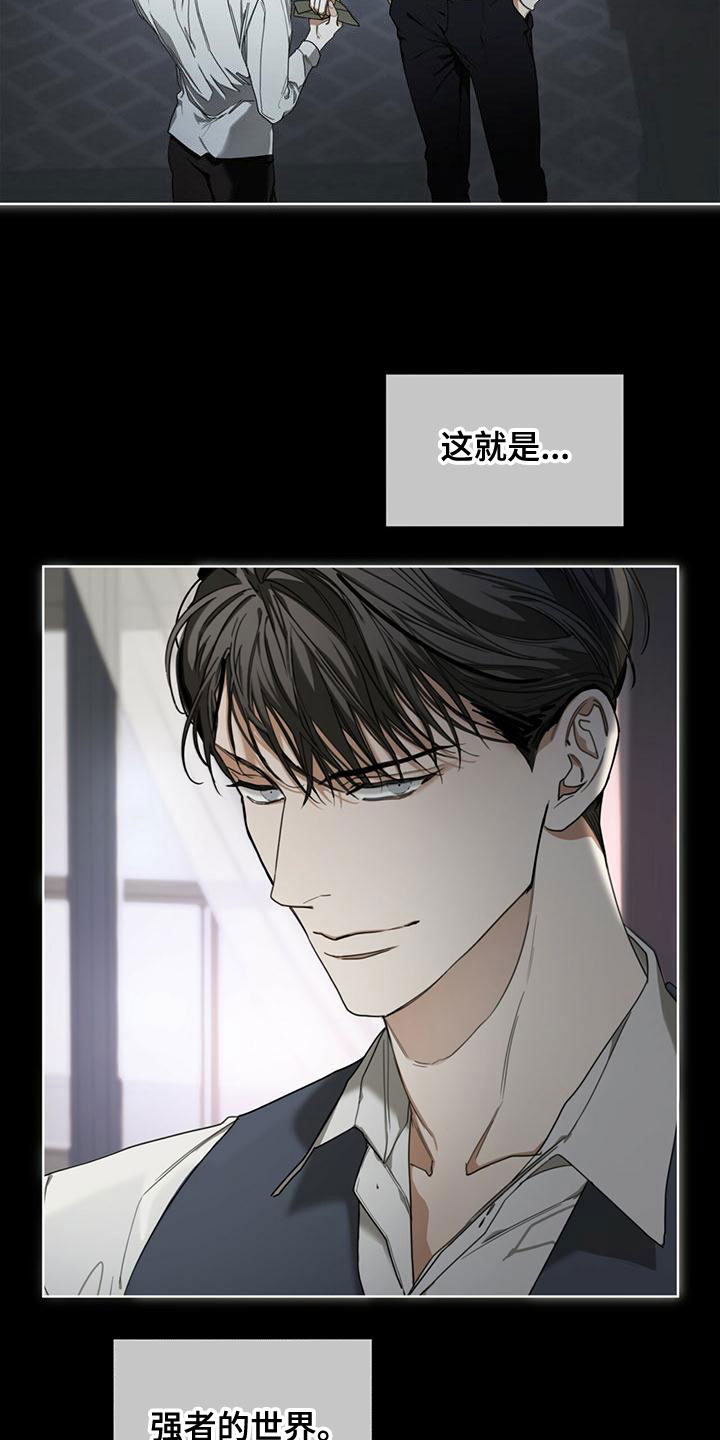 第76章：【第二季】强者的世界19