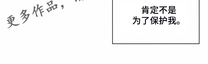 第47章：更可怕的希望23