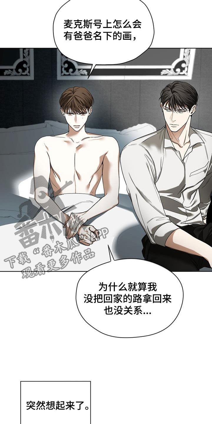 第109章：【第二季】皇家同花顺9