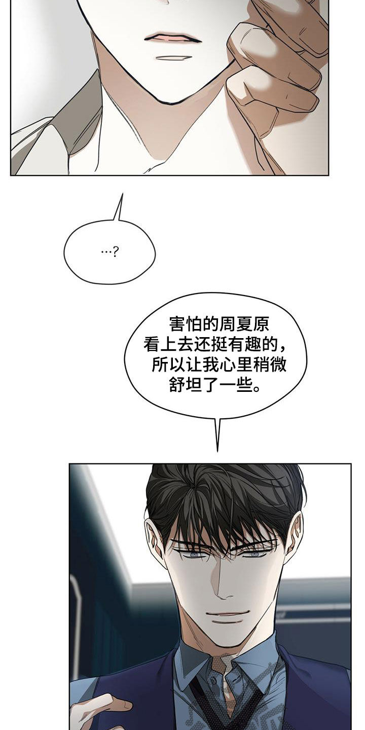 第71章：真面目1
