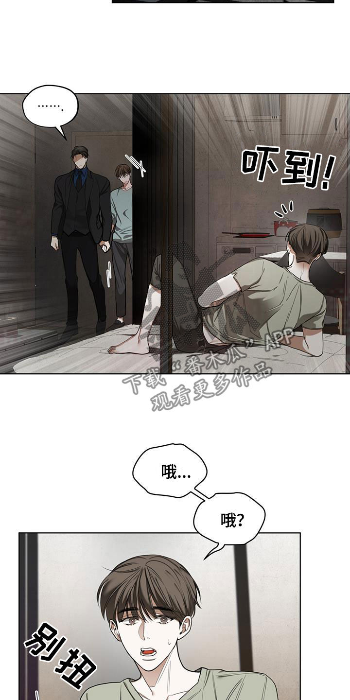第116章：【第二季】预想8