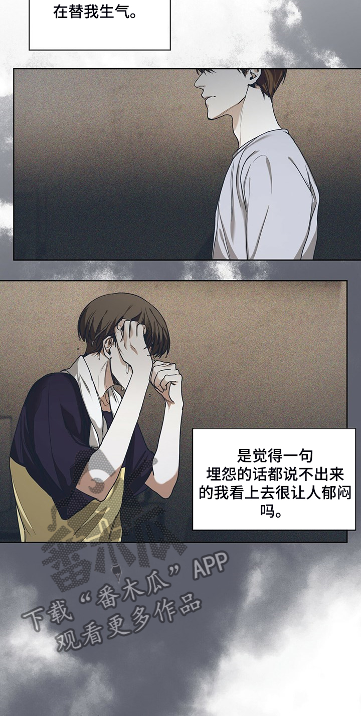 第49章：破碎的良心11