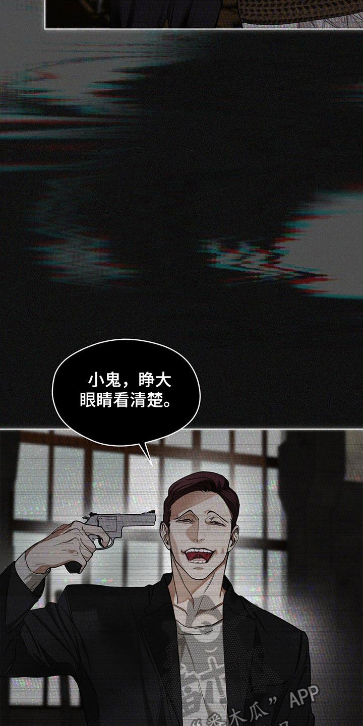 第104章：【第二季】哭什么7