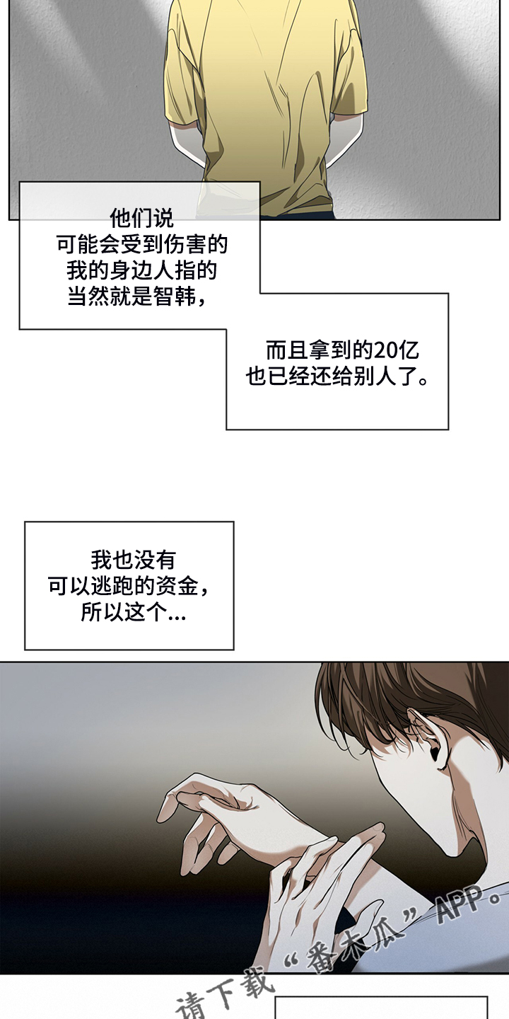 第47章：更可怕的希望22