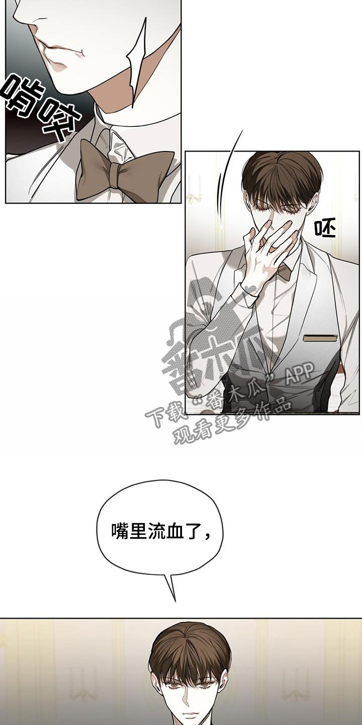 第87章：【第二季】道谢11