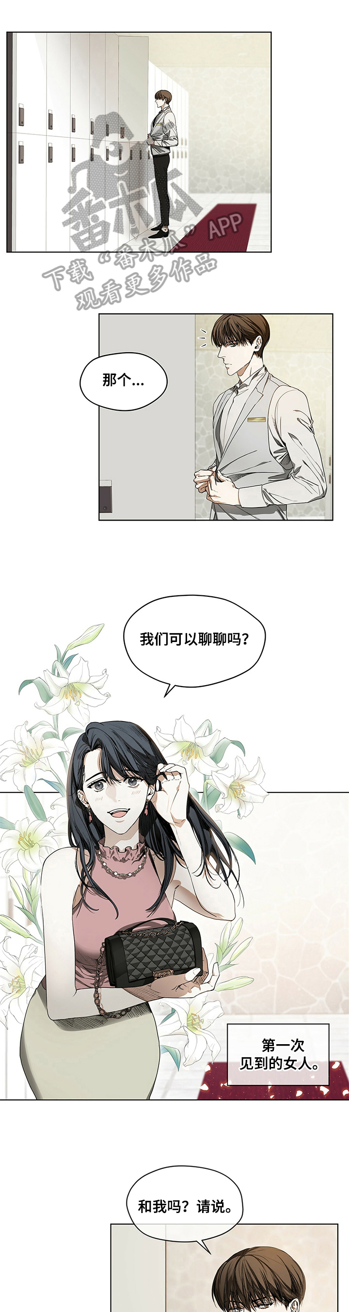 第11章：询问0