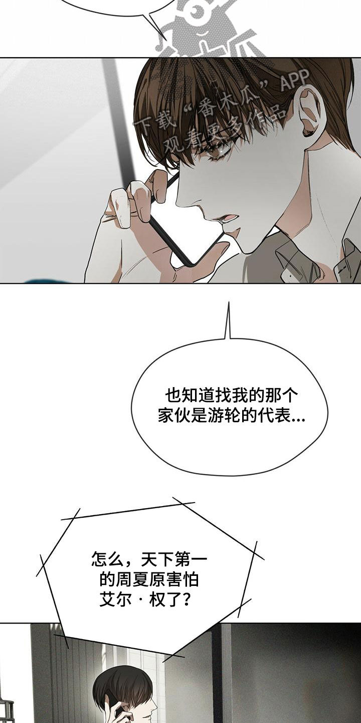 第71章：真面目11