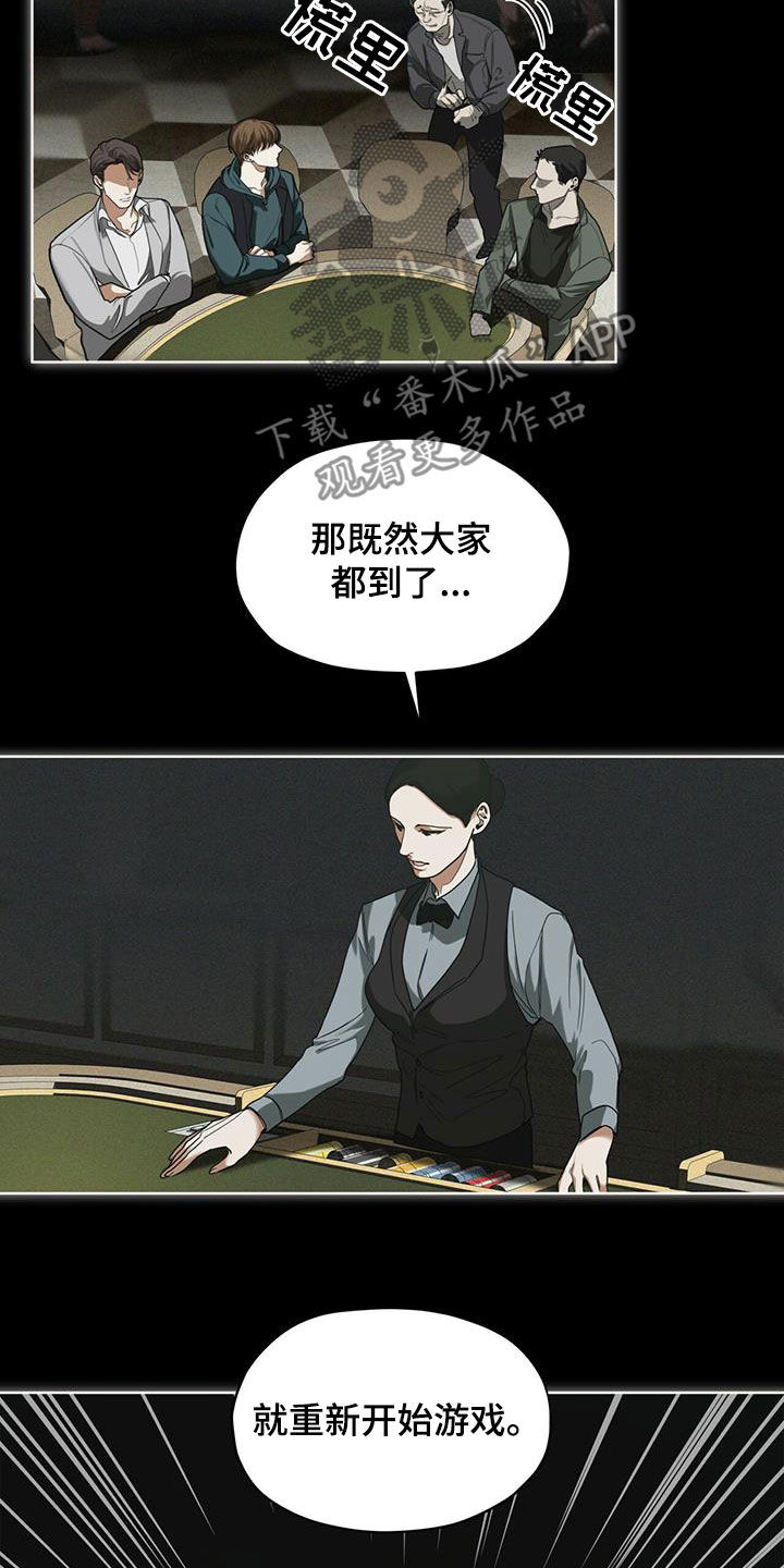 第66章：假名9