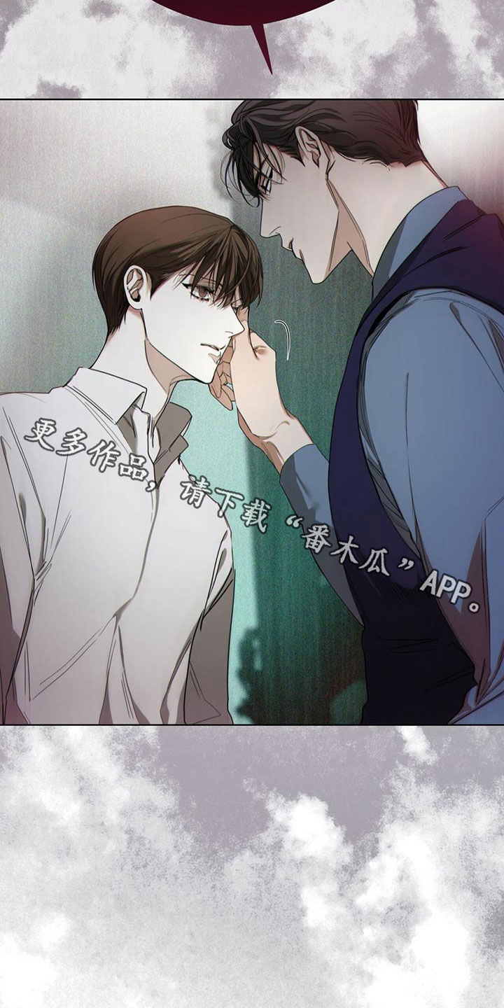 第70章：害怕了吗19