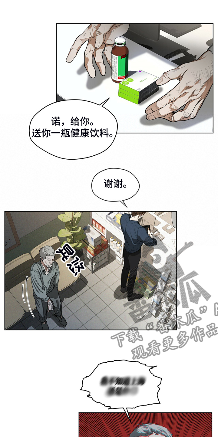 第35章：神秘老人13