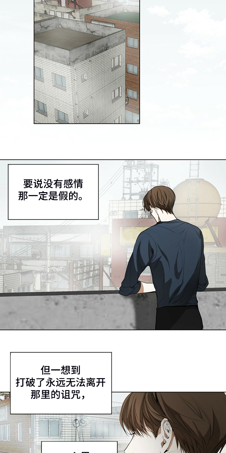 第35章：神秘老人9