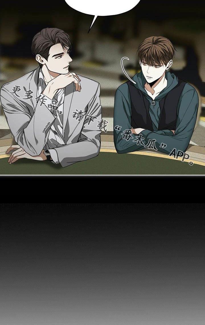第65章：获胜16