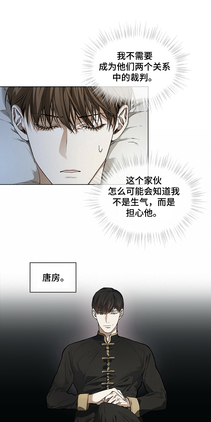 第27章：没有联系11