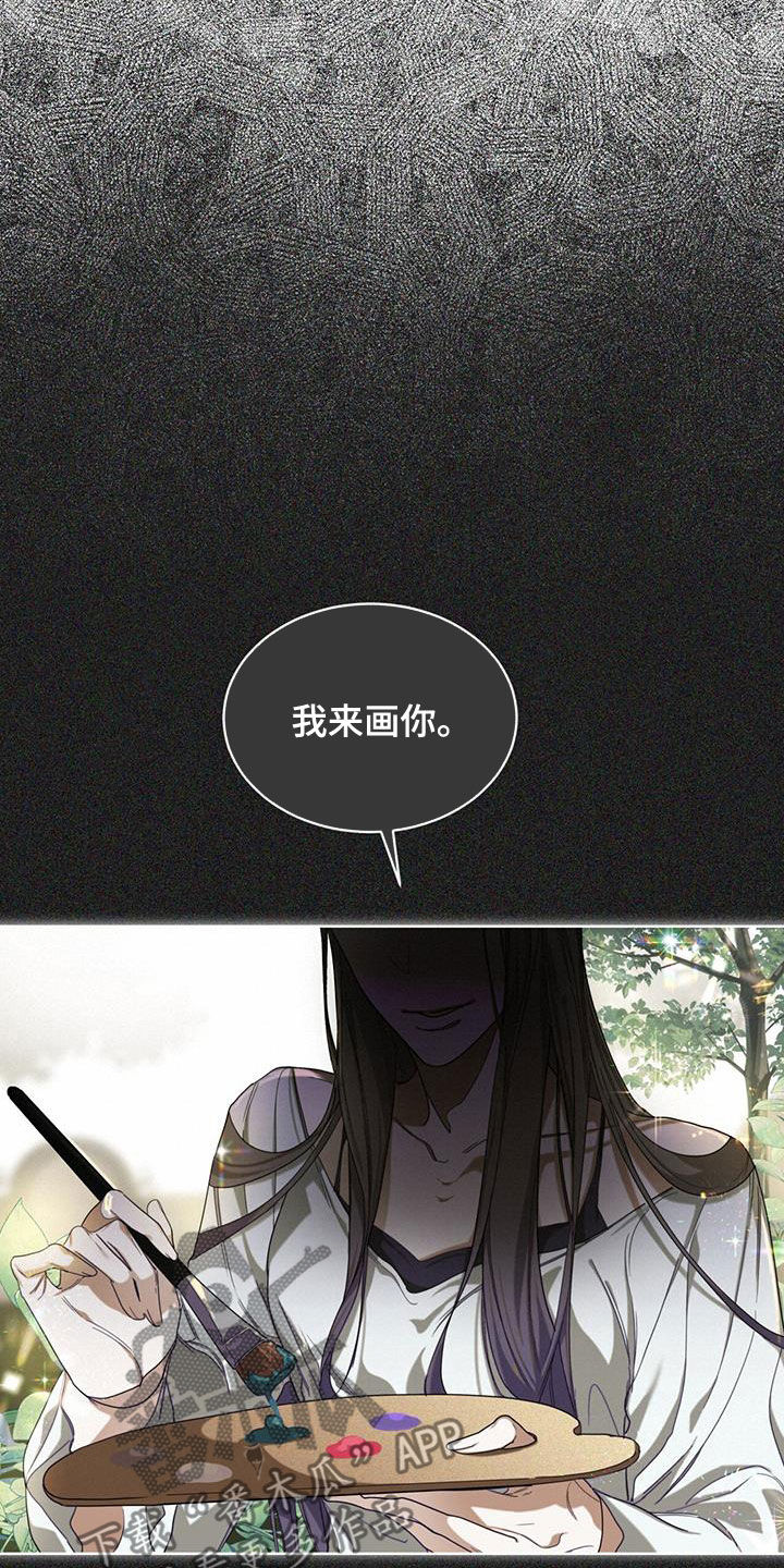 第101章：【第二季】原罪10