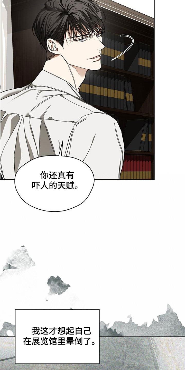 第102章：【第二季】晕倒13