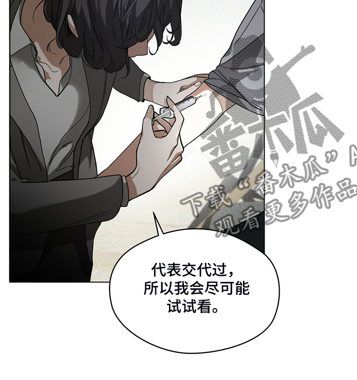 第43章：保证安全还钱6