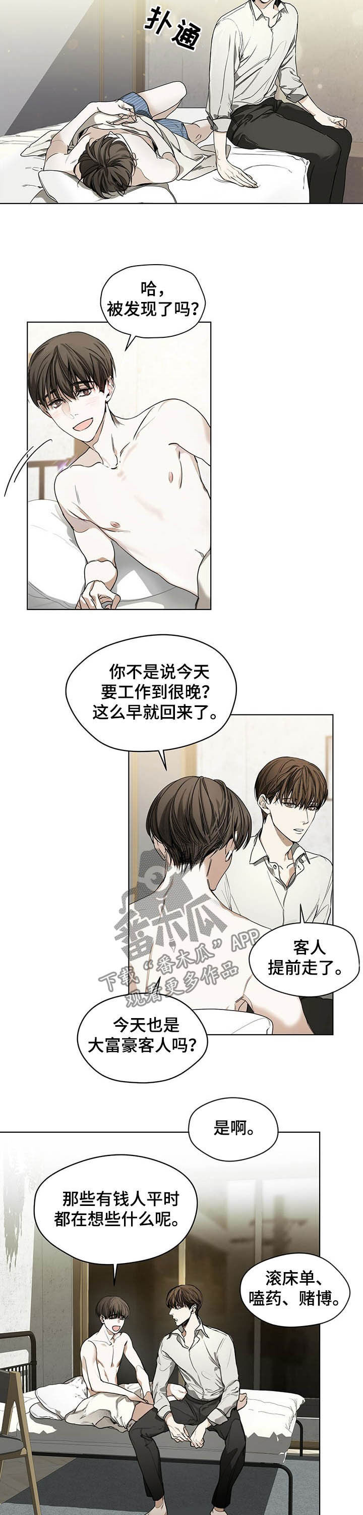 第19章：愿景1