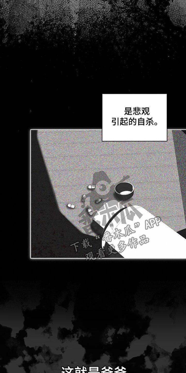 第120章：【第二季】找妈妈18