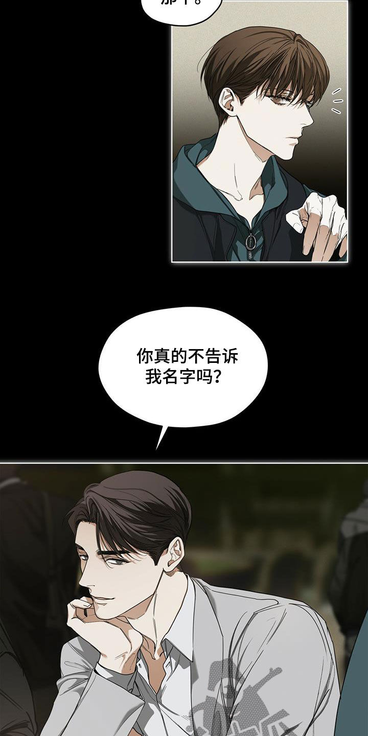 第66章：假名3