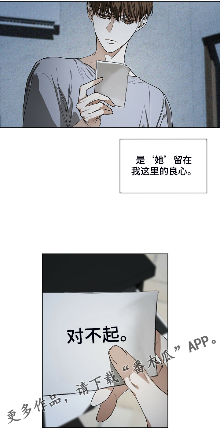 第48章：良心20