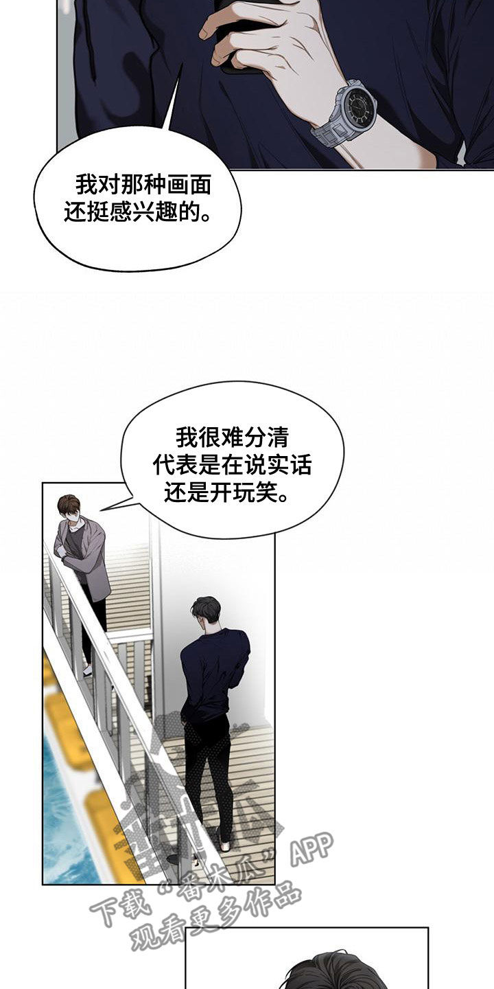 第79章：【第二季】学德语9