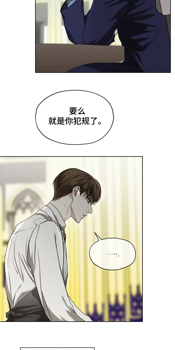 第62章：是谁赢了7
