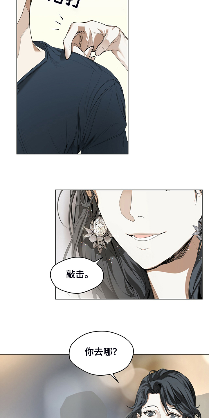 第36章：君子报仇，十年不晚13
