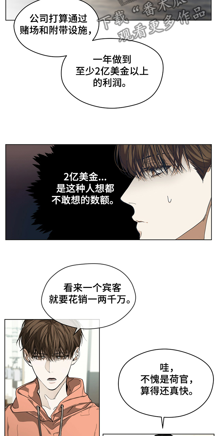 第33章：工作规矩3
