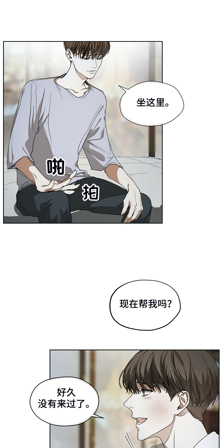 第50章：不要再期待15