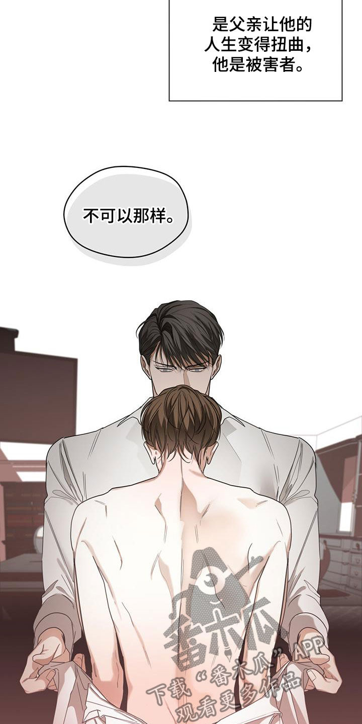 第105章：【第二季】一条船上的人18