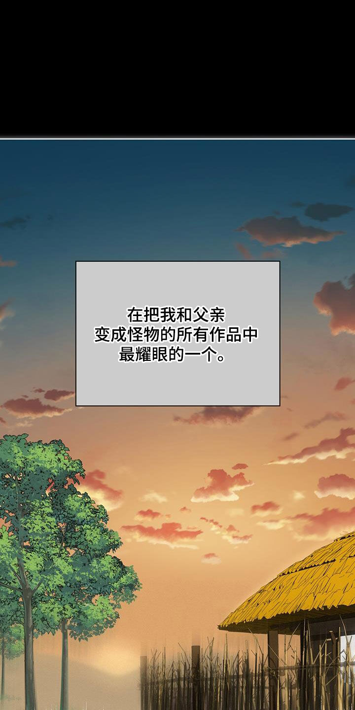 第108章：【第二季】得遵守约定吧13
