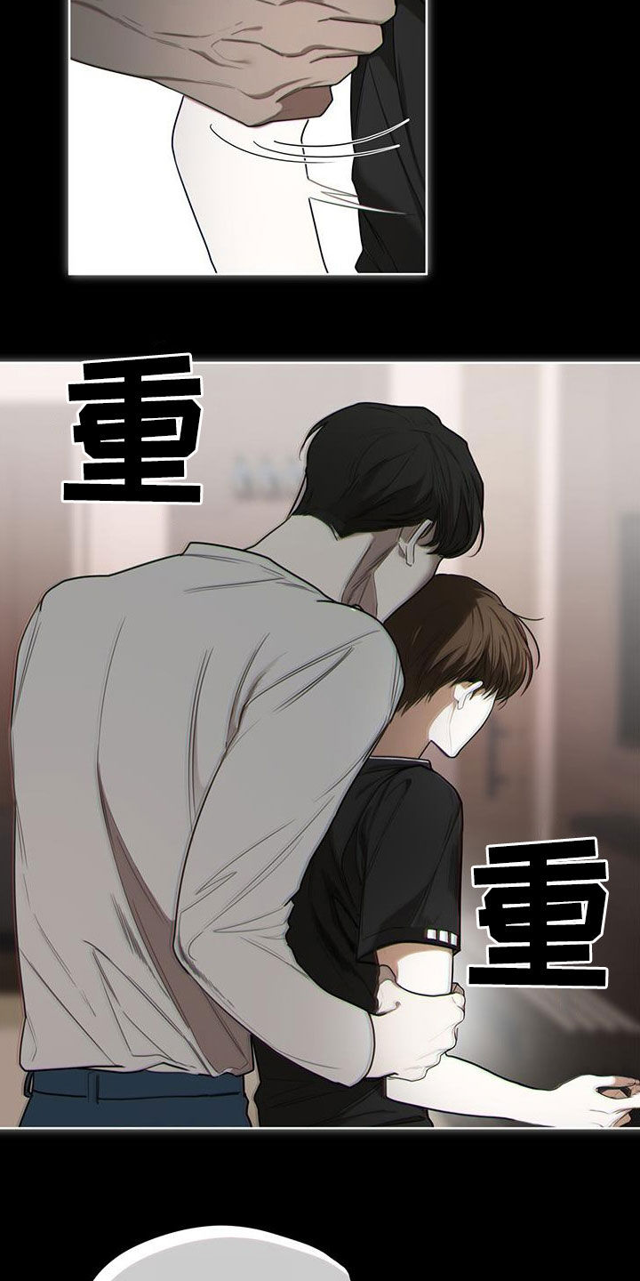 第82章：【第二季】藏起来11