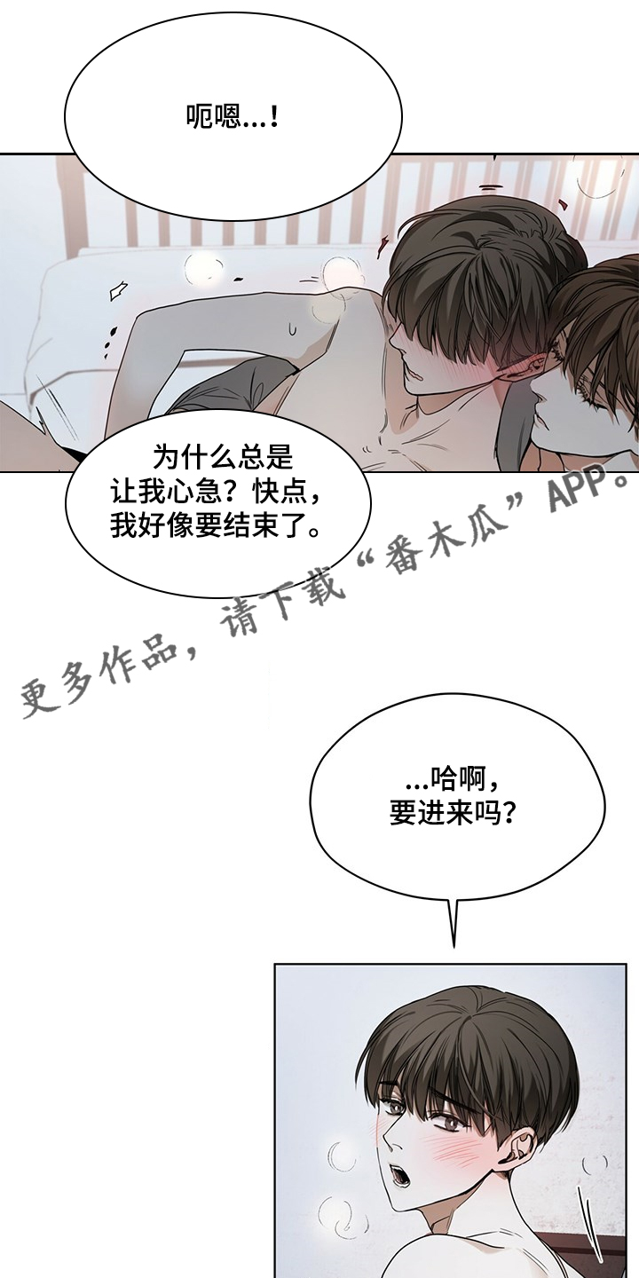 第51章：迷路的旅人0