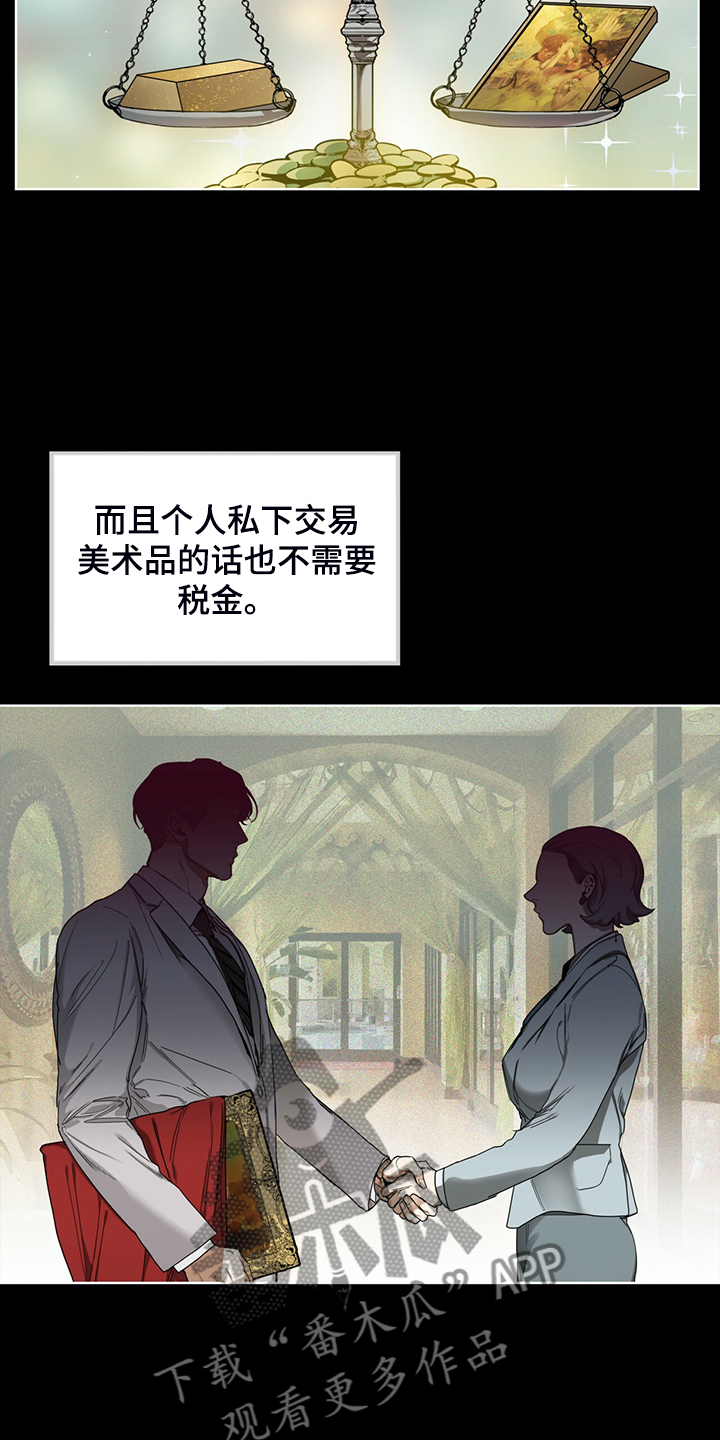 第53章：上船2