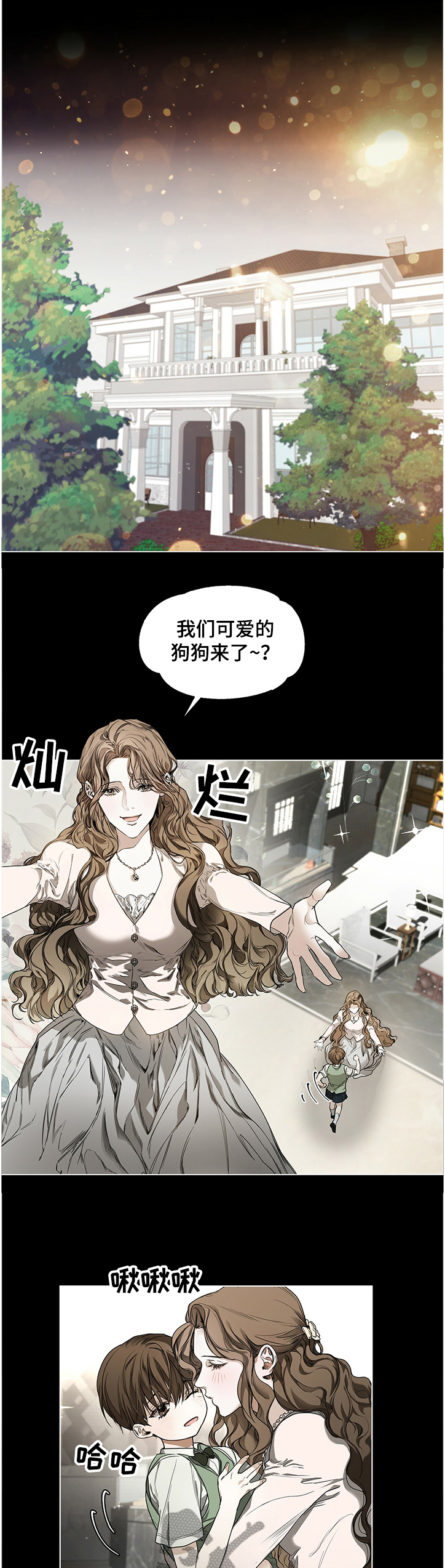 第26章：自杀0