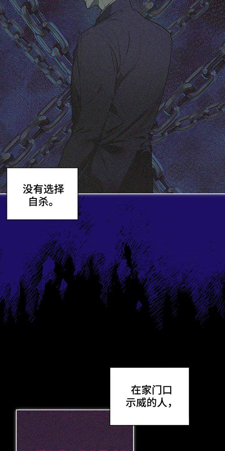第121章：【第二季】一封信10