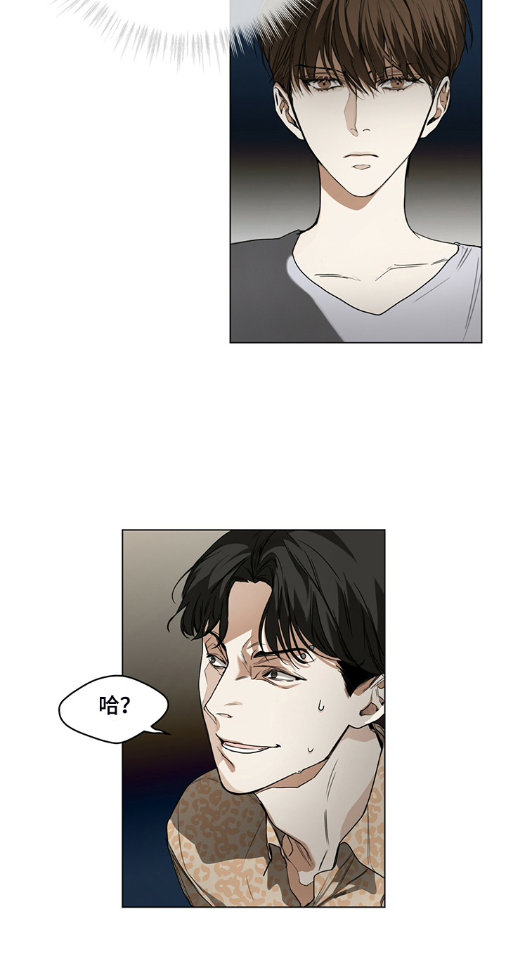 第46章：闭上你的臭嘴9