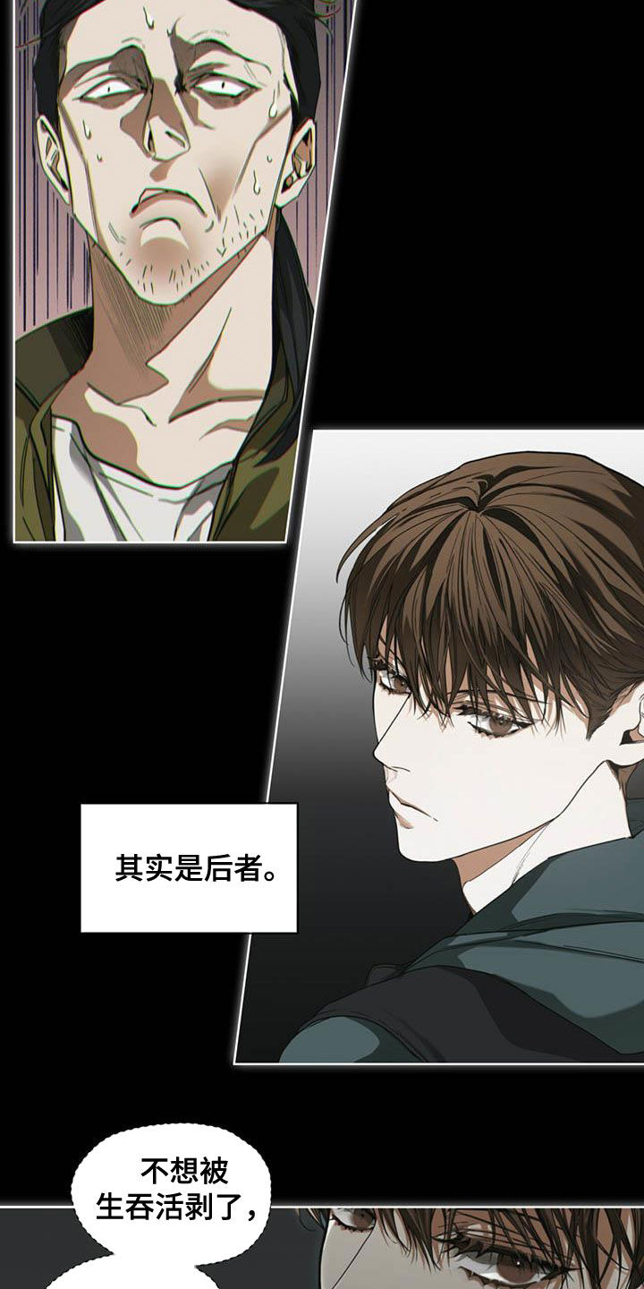 第65章：获胜4
