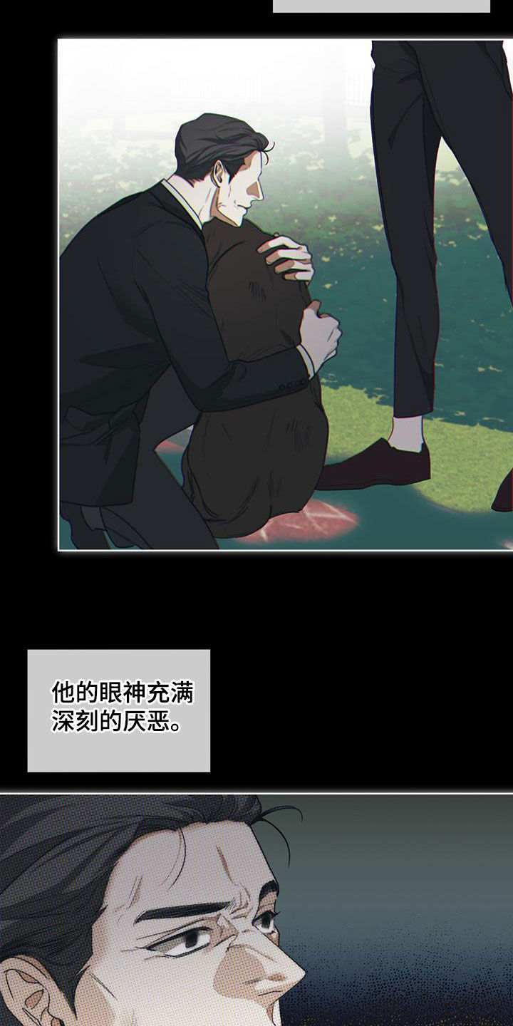 第85章：【第二季】旁观者17