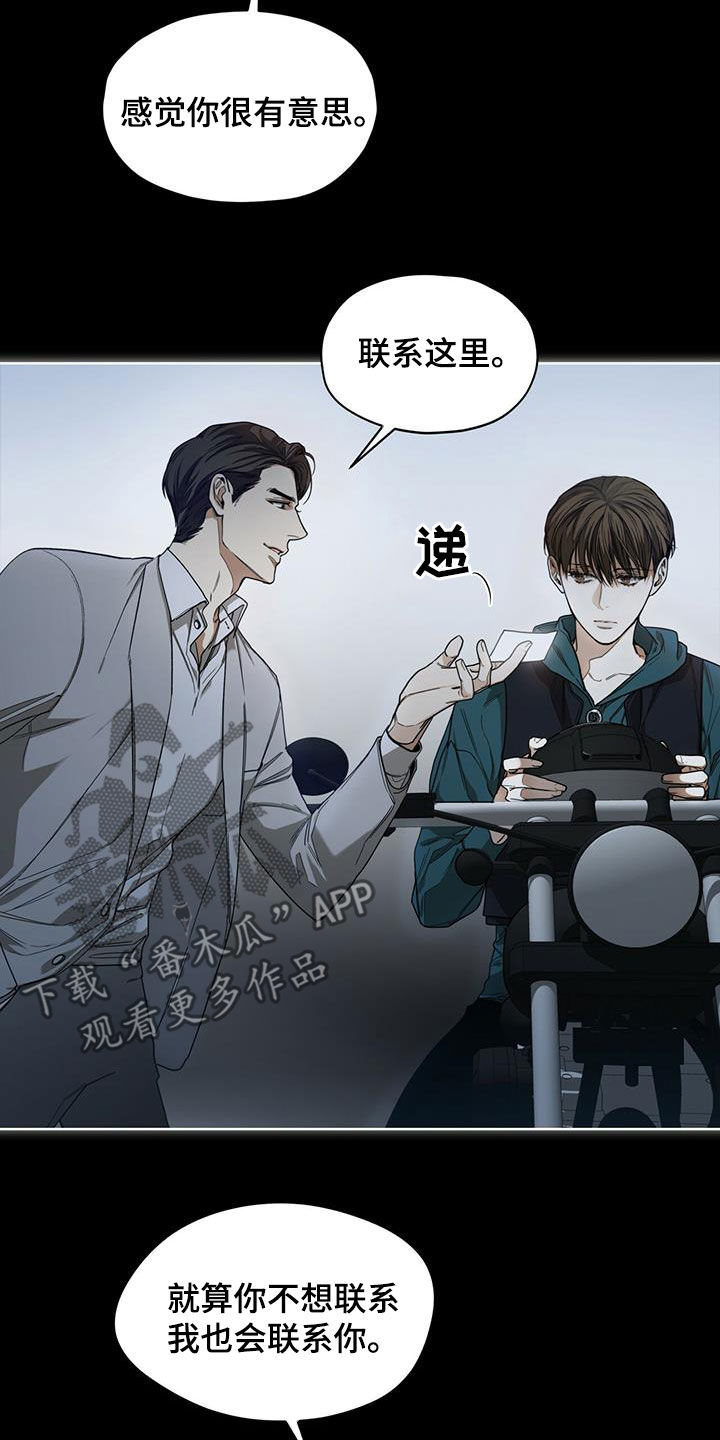 第69章：做朋友17
