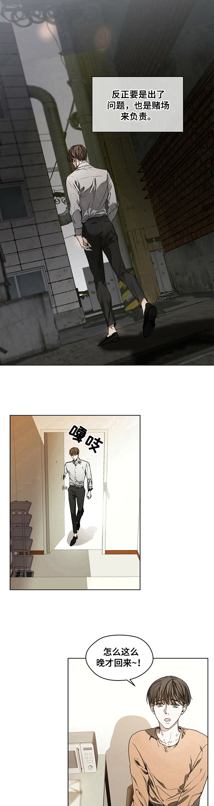 第12章：有问题7