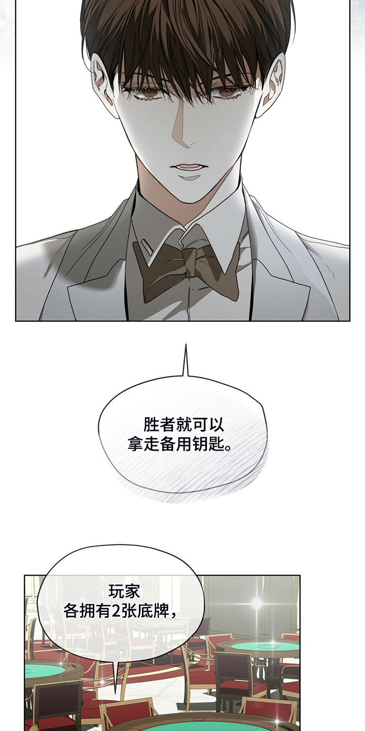 第60章：运气好的男人11
