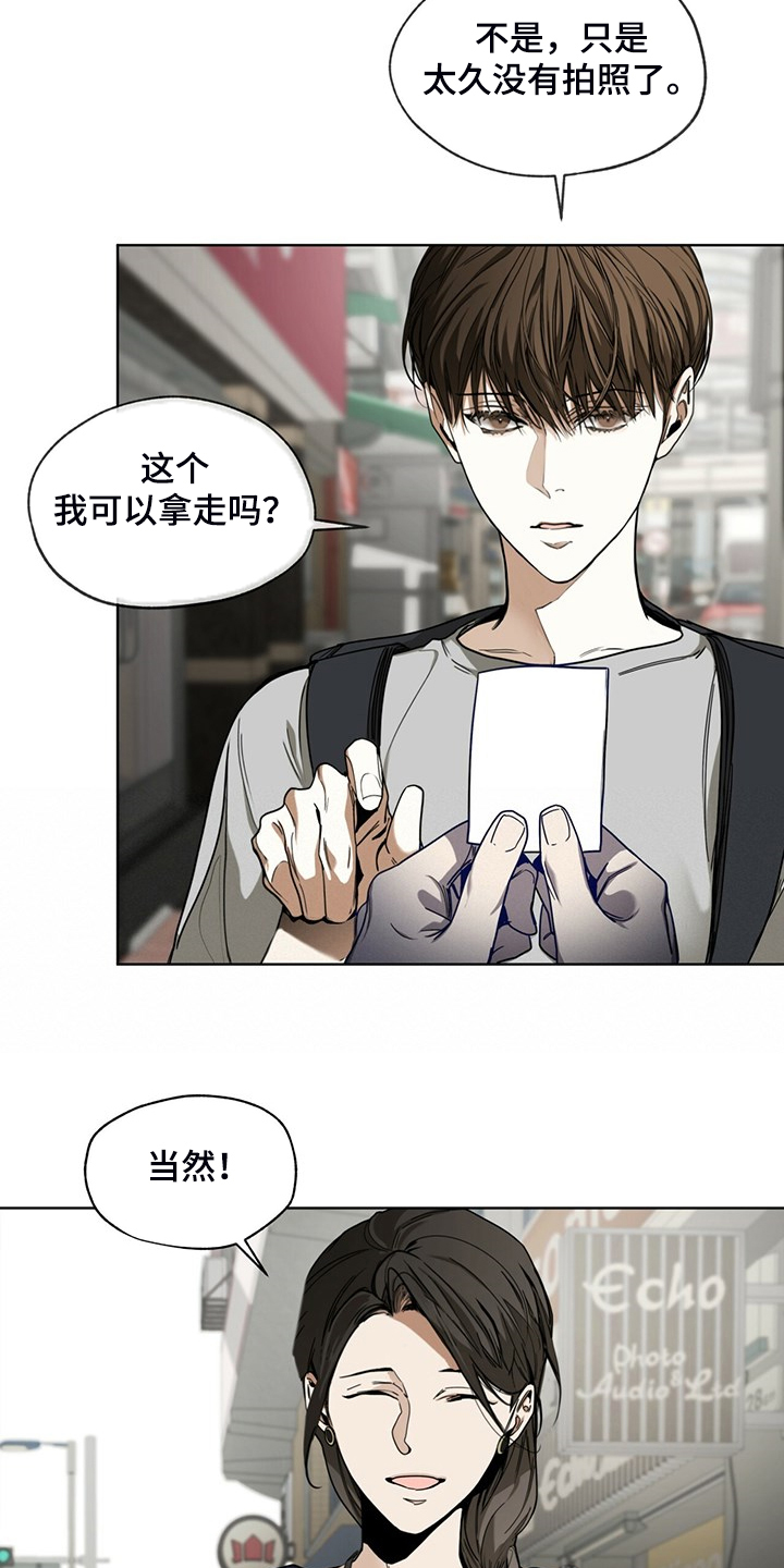 第52章：原来我是这样6