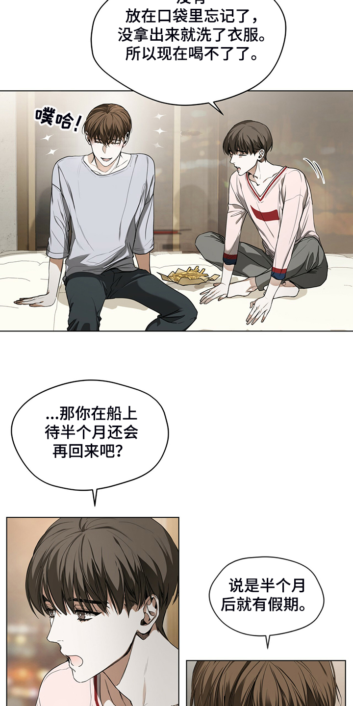 第41章：送茶16