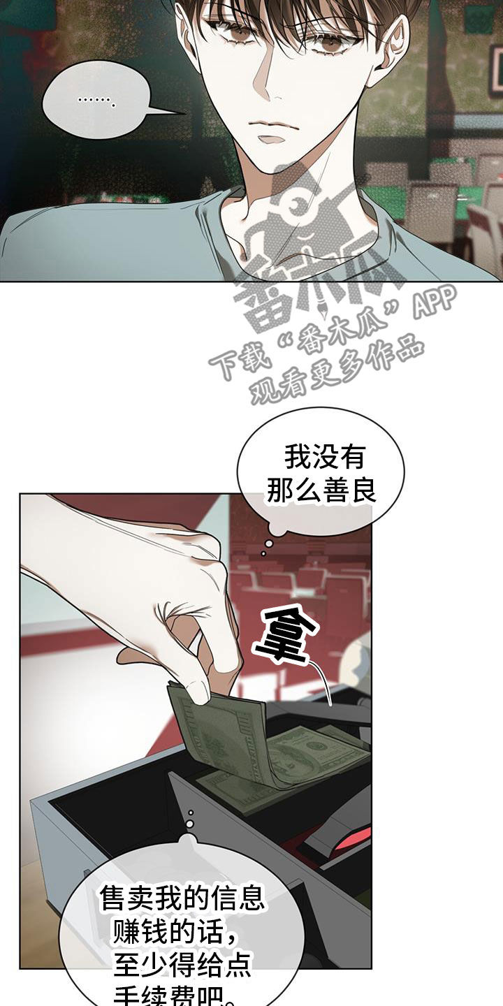 第112章：【第二季】梦想5